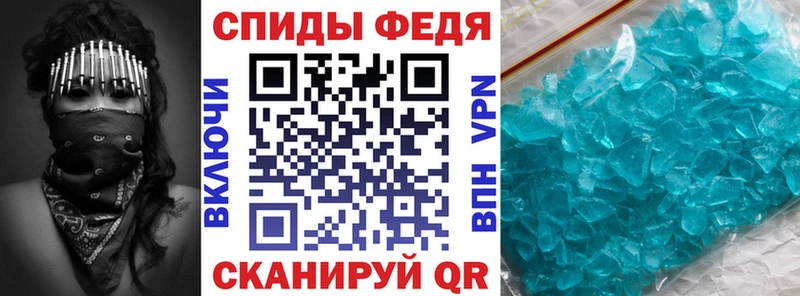Amphetamine Розовый  Алдан 