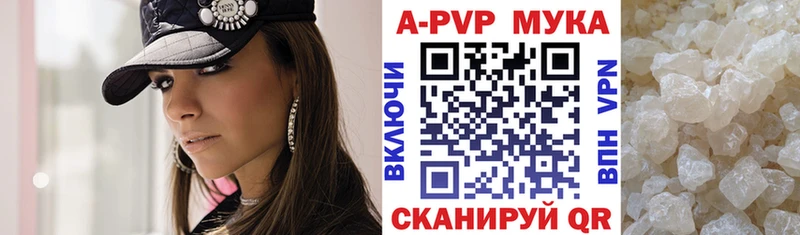 наркошоп  Алдан  APVP СК КРИС 