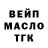 Героин гречка Ashas Vesug