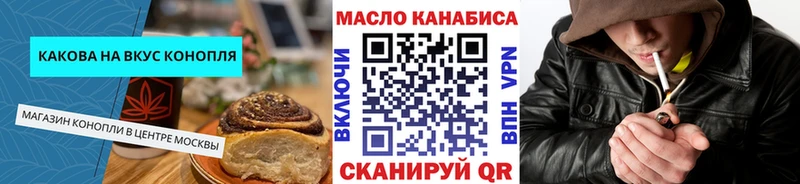 Еда ТГК конопля мега ONION Алдан