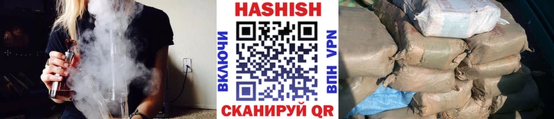 продажа наркотиков  Алдан  Гашиш 40% ТГК 