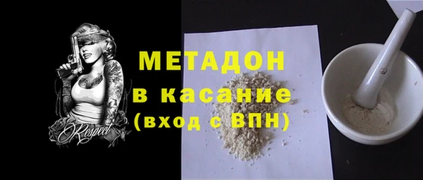 тгк Майский