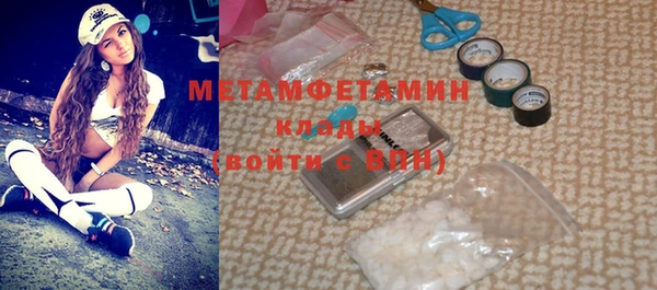 ГАЛЛЮЦИНОГЕННЫЕ ГРИБЫ Магас