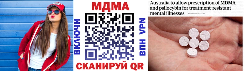 закладки  Алдан  МДМА VHQ 
