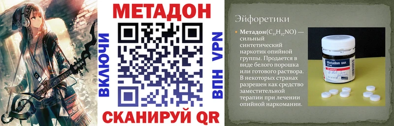 Метадон VHQ  ОМГ ОМГ   Алдан 