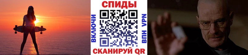 наркота  кракен сайт  Метамфетамин кристалл  Алдан 
