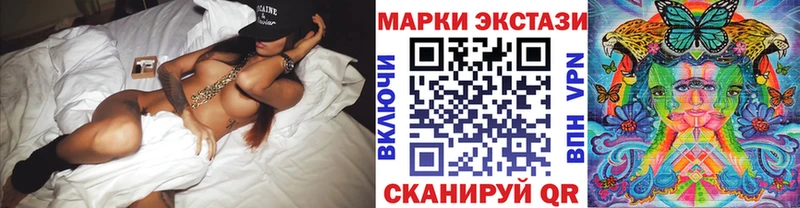 Марки 25I-NBOMe 1,5мг  Алдан 