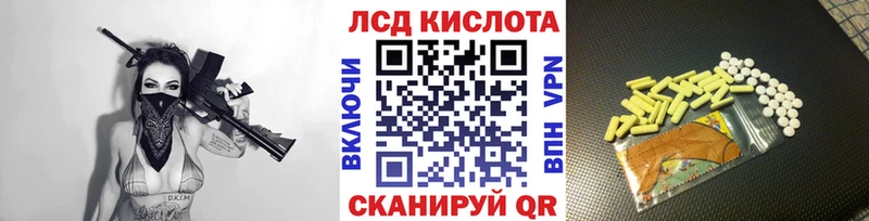Марки 25I-NBOMe 1500мкг Алдан