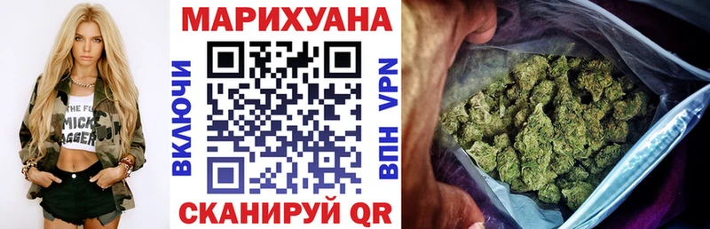купить   Алдан  Марихуана Amnesia 